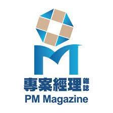 李建勳|LI.C.H 專案經理雜誌李建勳專欄