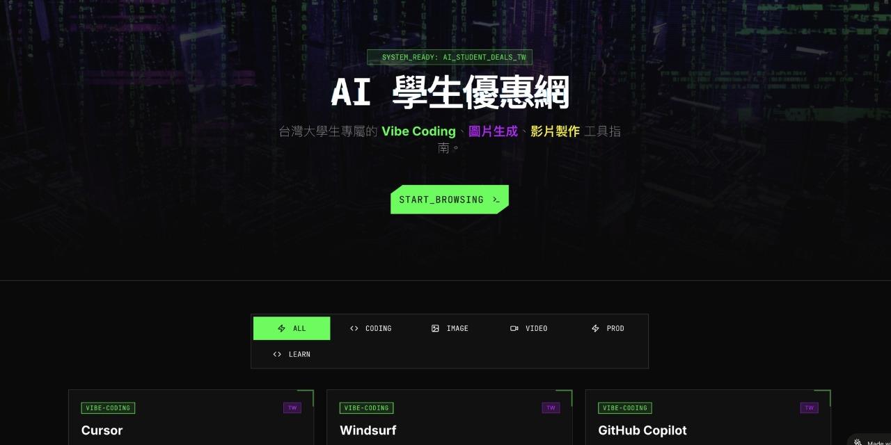 創作邦 CreatorHome