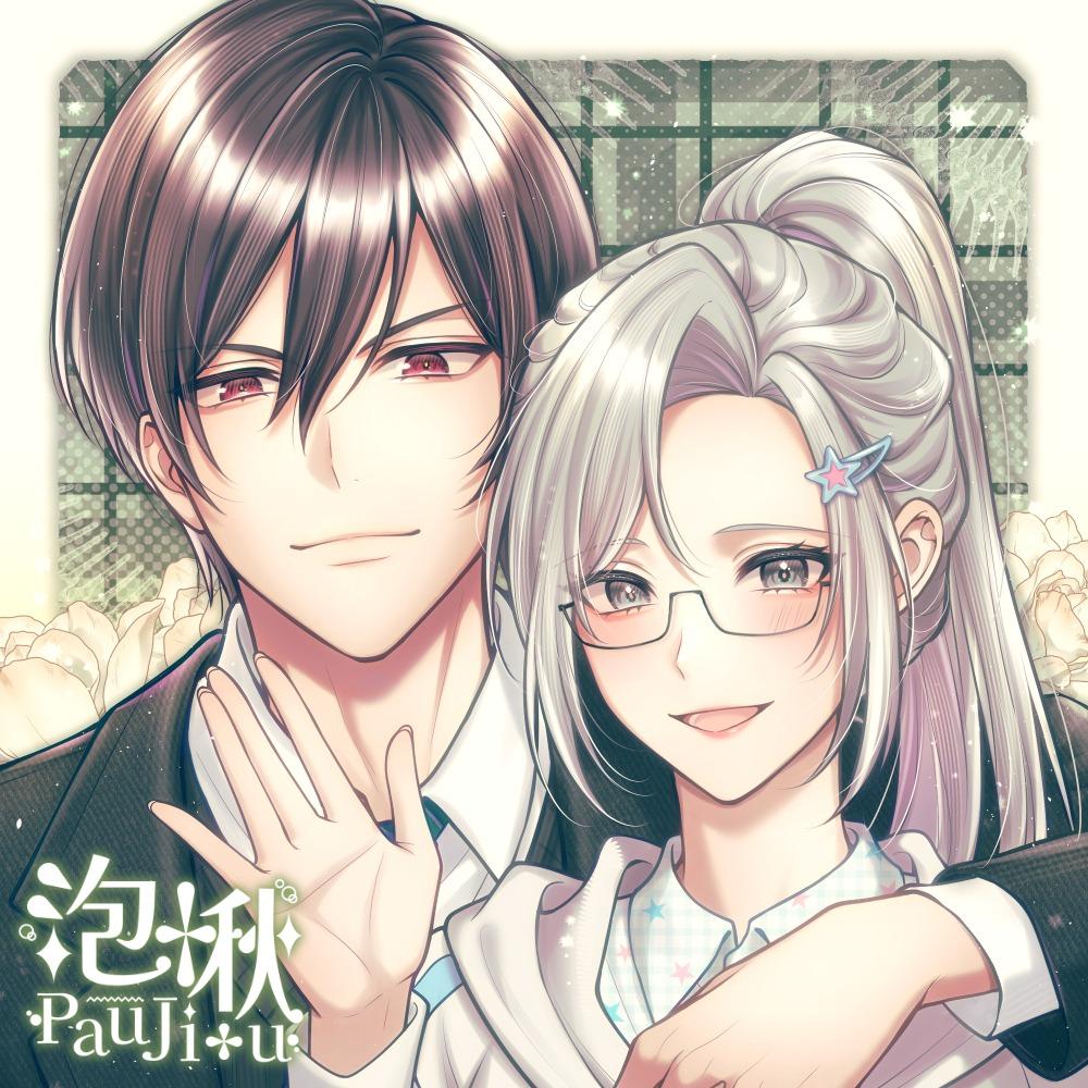 泡啾PauJiou