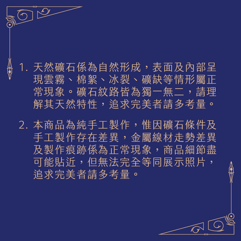 Yuemu。金屬編織