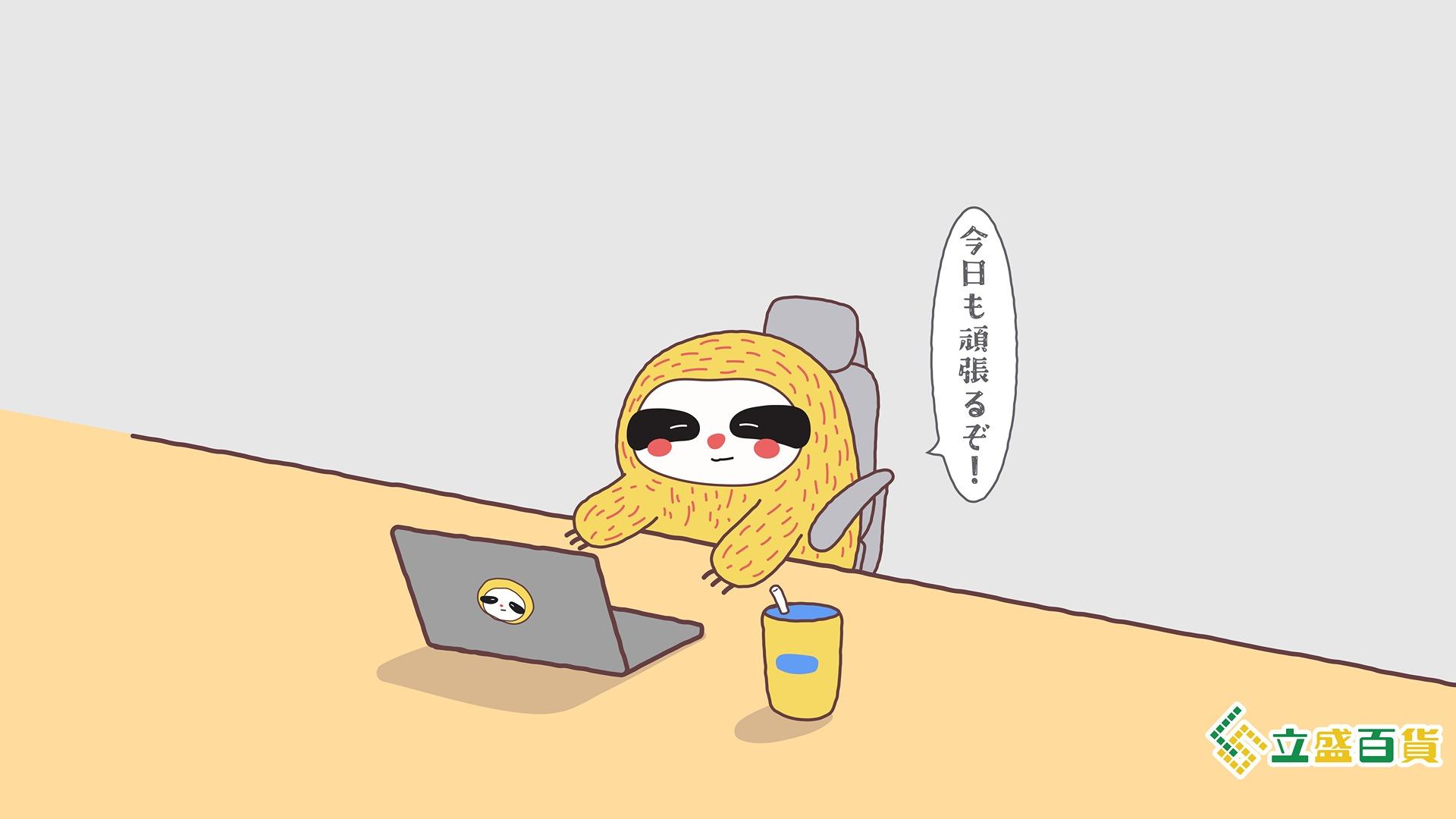 LS王子