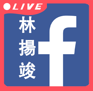 Facebook粉絲專頁