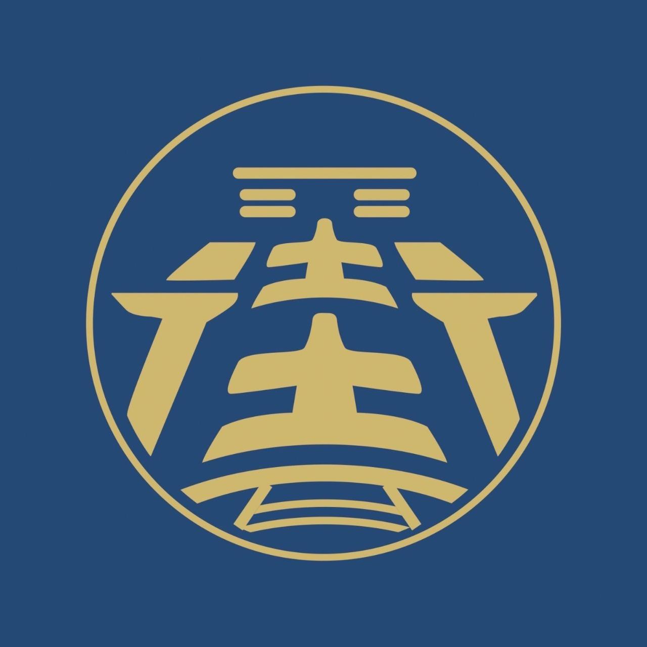 街役場古蹟餐坊