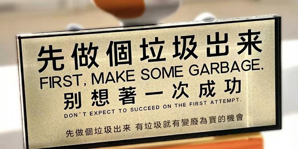 深層意識建築師｜李秉葳 高敏人低谷期自救手冊Step2