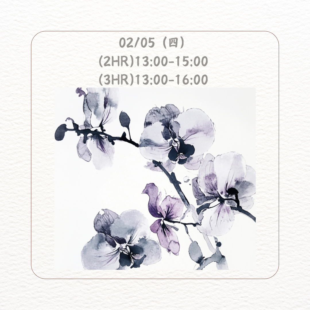 民安美術 林芷瑩 × 水墨探索國畫班