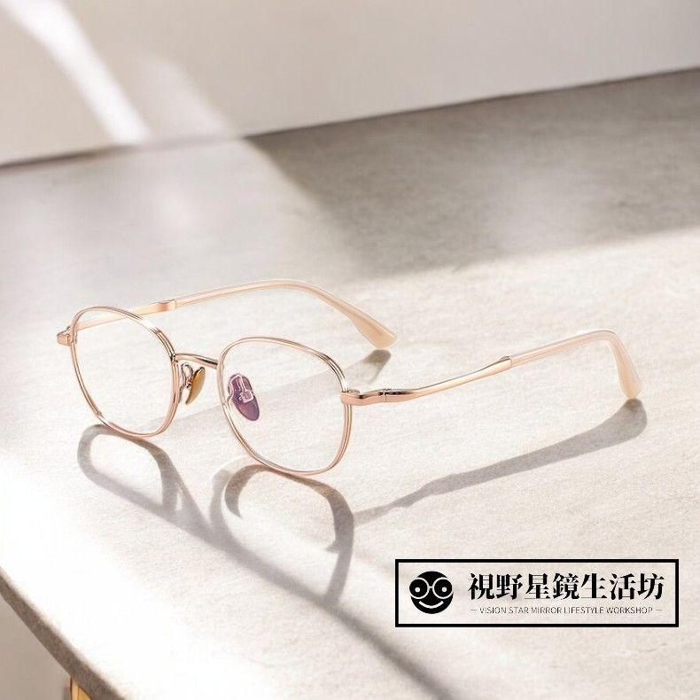 視野星鏡生活坊 純鈦IP電鍍★高度近視族群.復古小框(玫瑰金)