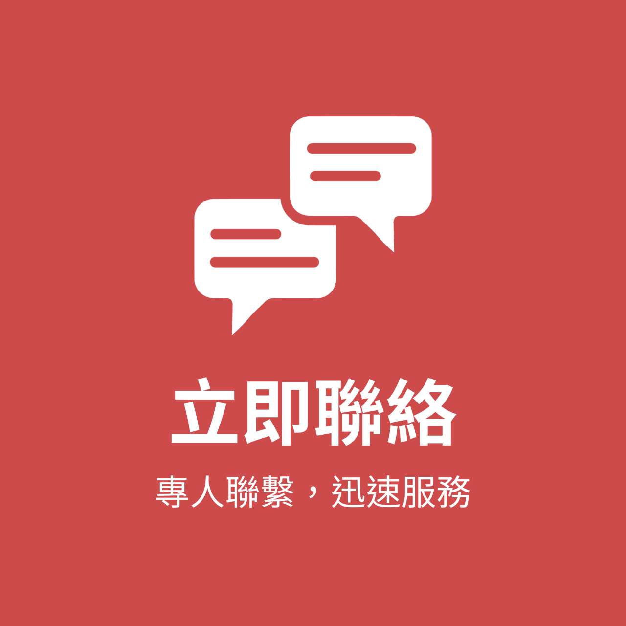 華綺資訊股份有限公司