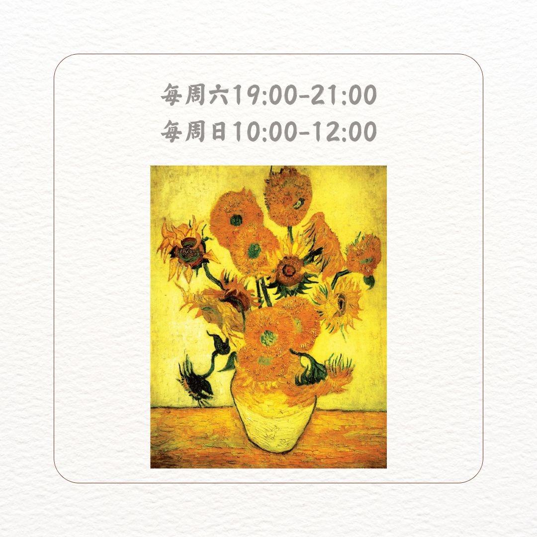 民安美術 蔡欣蓉 × 壓克力彩繪技法基礎班