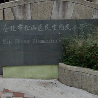 民生115幼女童軍│Girl Scouts of  MS115 Team 臺北市民生國小