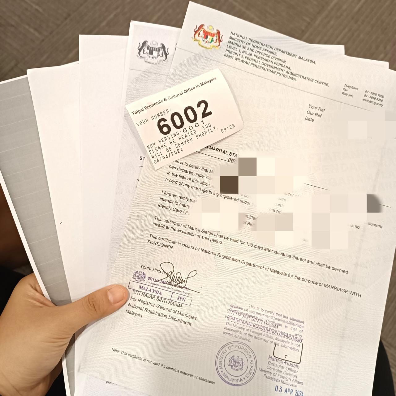 犀利阿會的漂流日記 馬來西亞單身證明