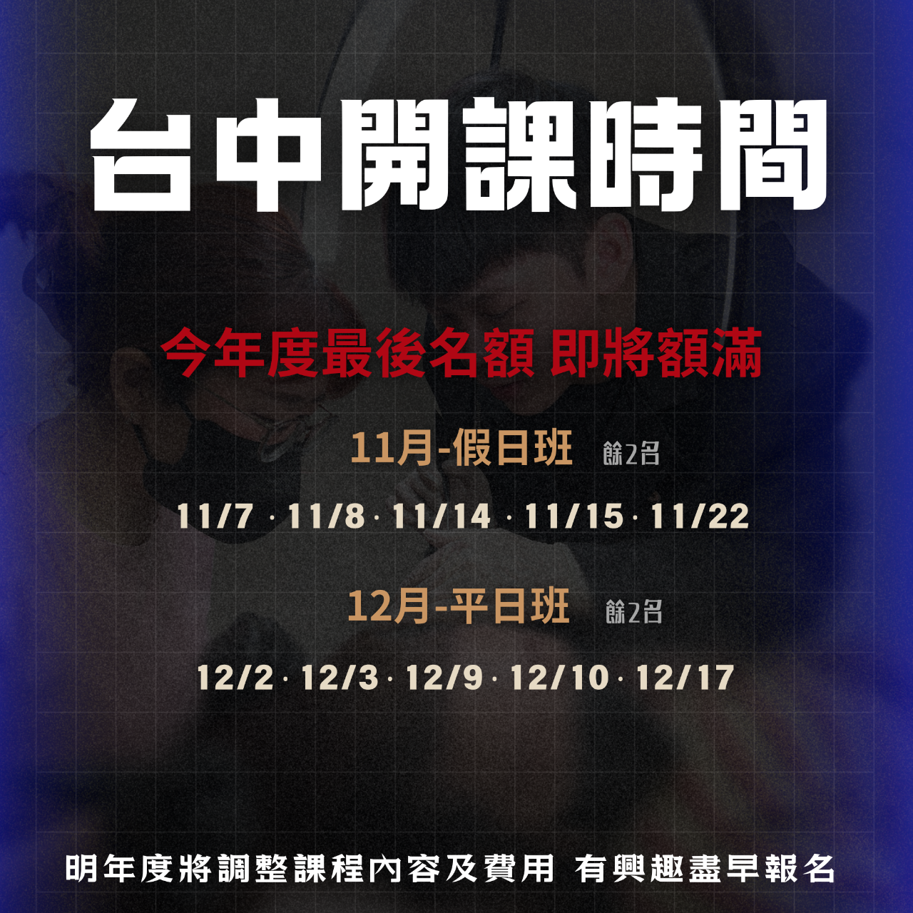 HR紋髮研究所