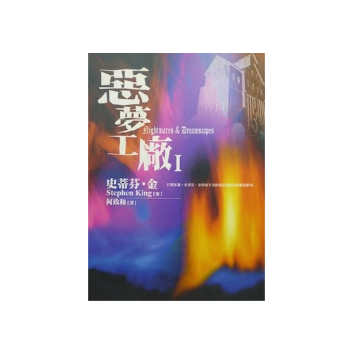 生活‧簡居‧生活