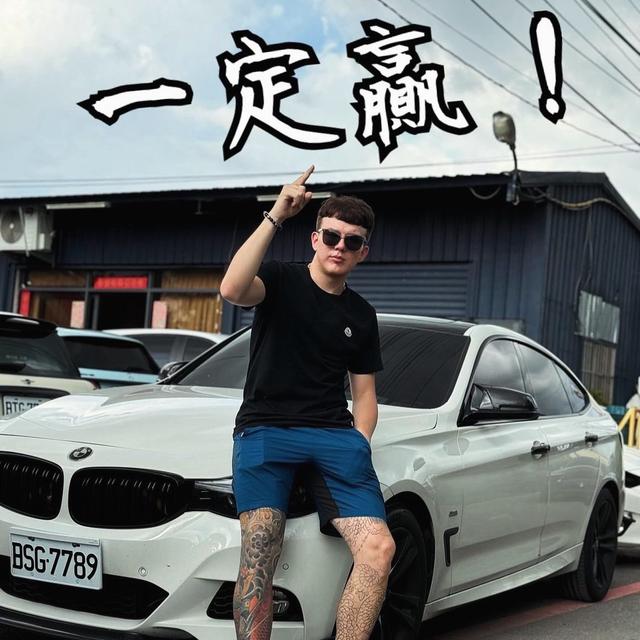 梅亞力