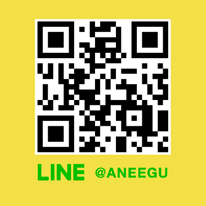 A-NEE-GU 小兒子阿甯咕