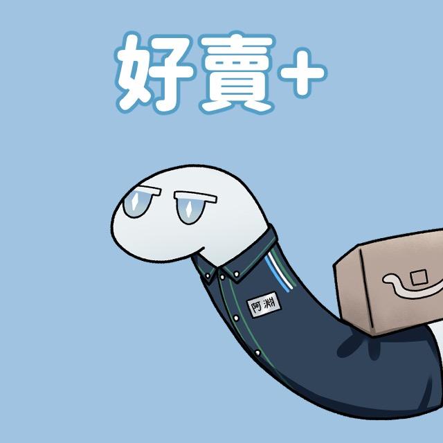 Bubble丁丁 好賣+