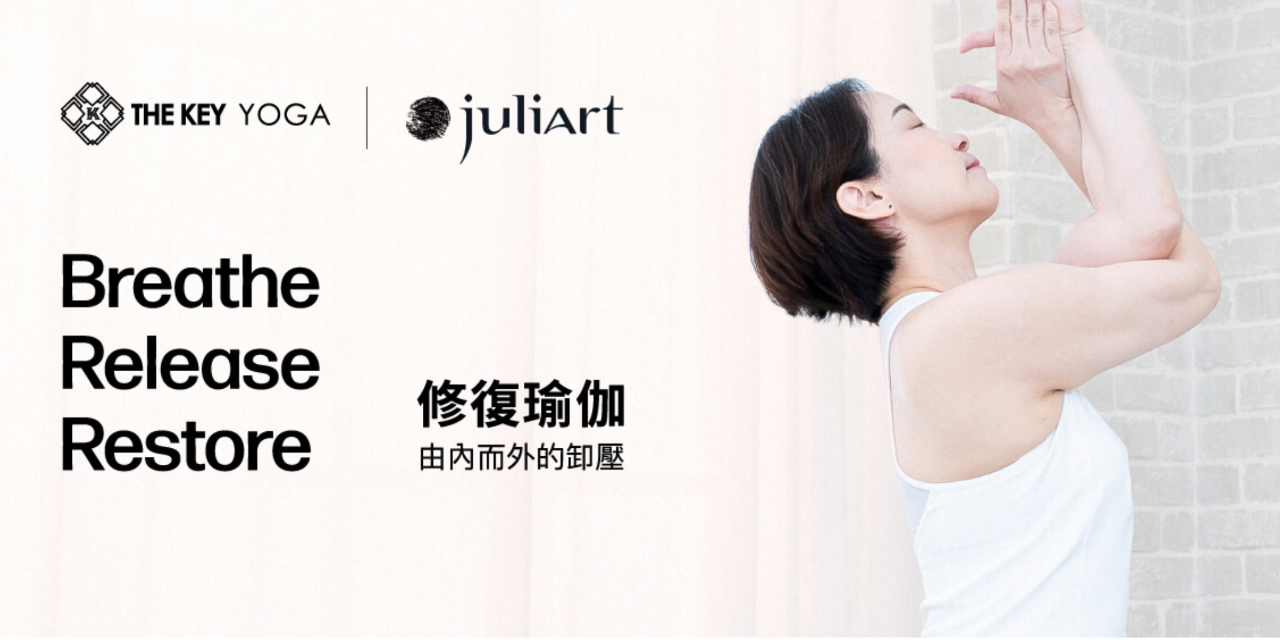 THEKEYYOGA 立即報名