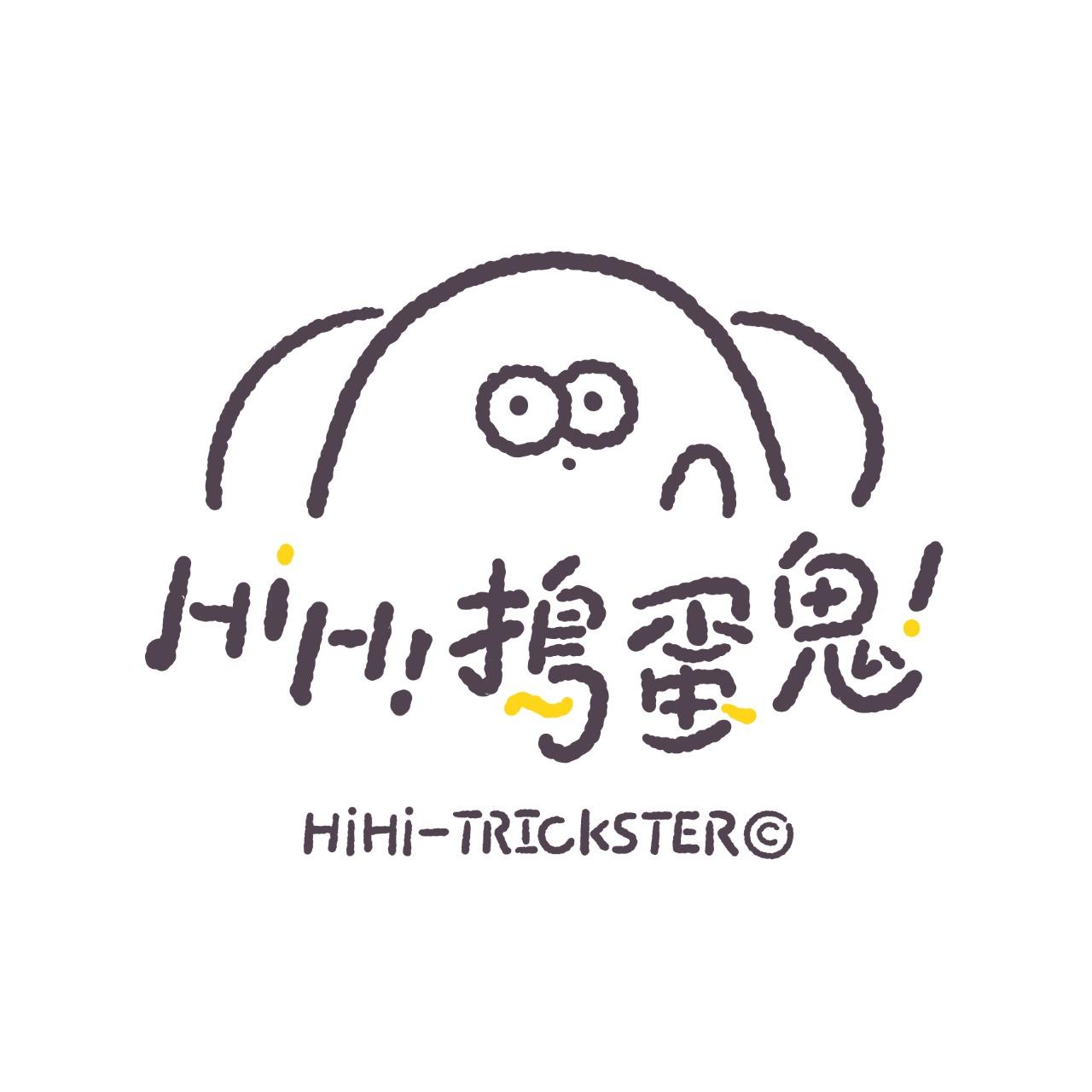 HIHI 搗蛋鬼