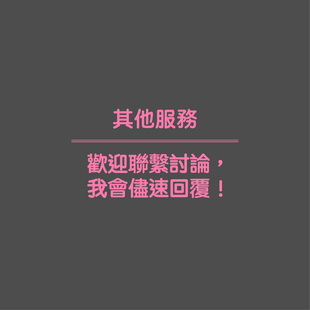 劉珞亦（法白 Roy）