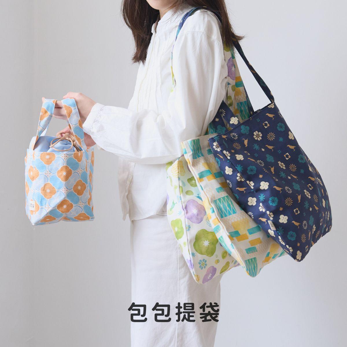 印花樂 inBlooom 包袋