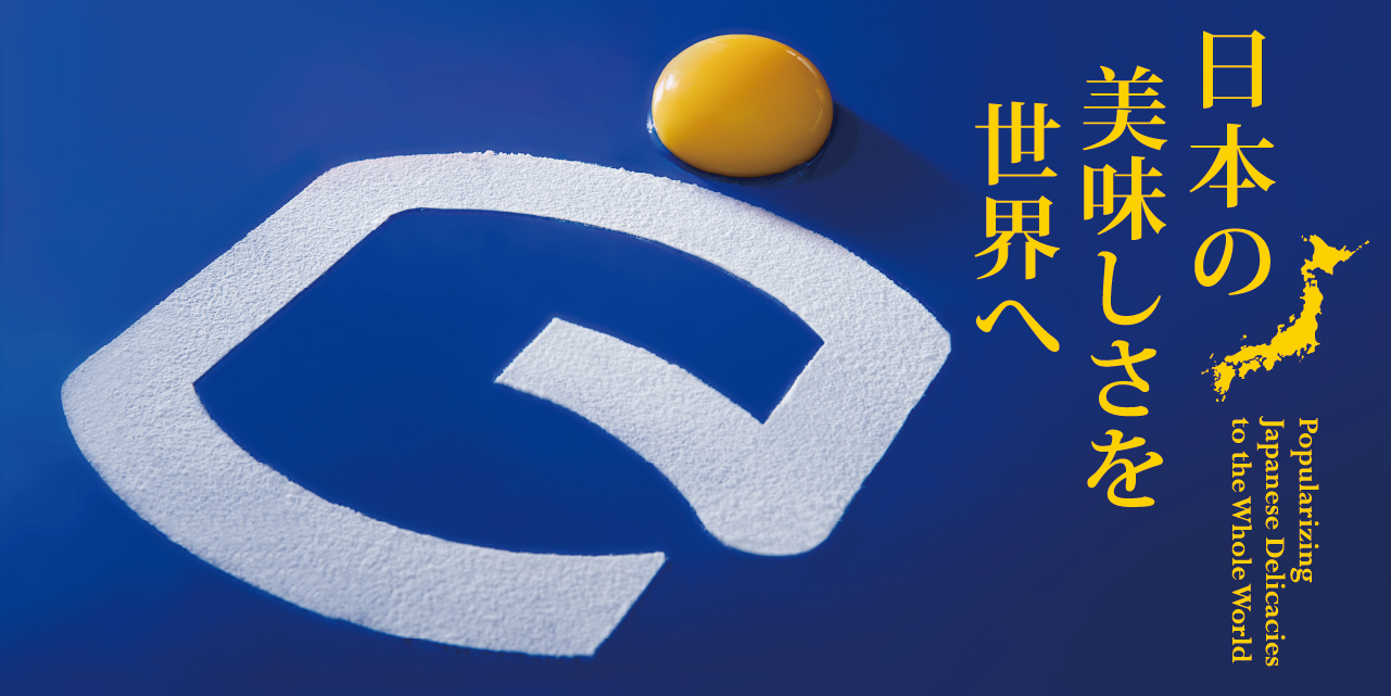 東聚國際食品有限公司