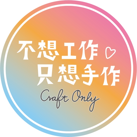 ✨ 全新到貨 ✨