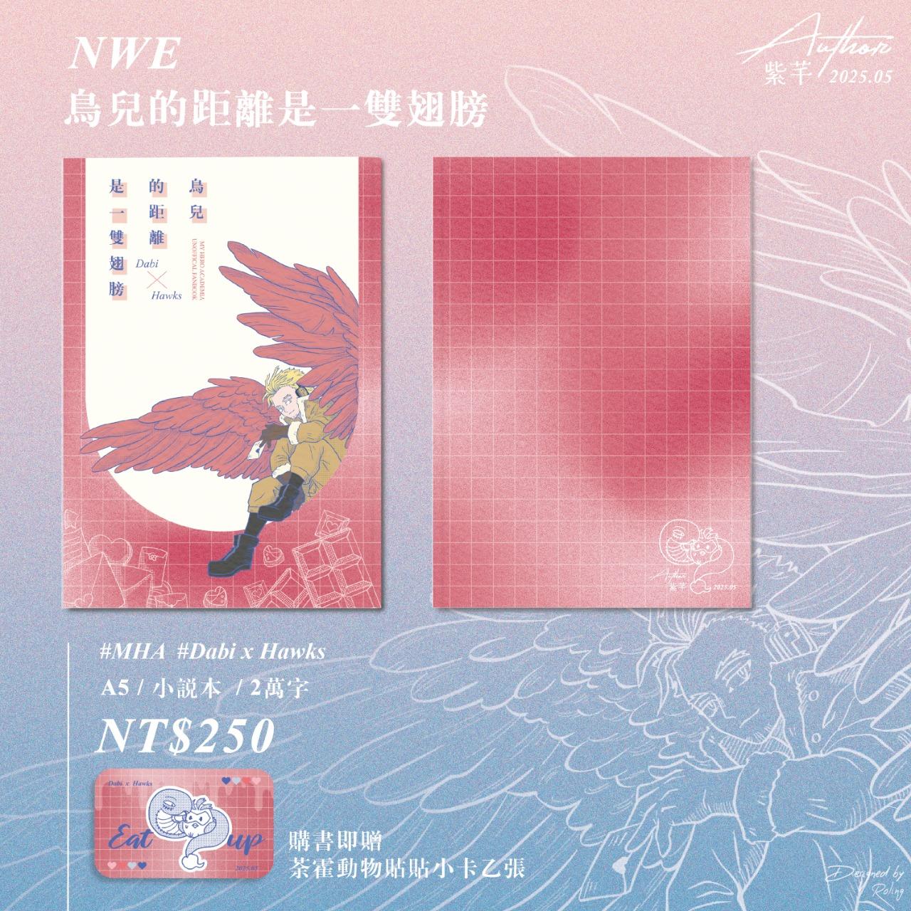 紫芊
