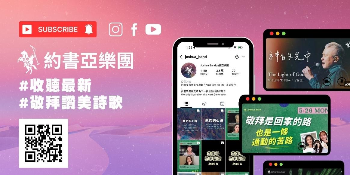 7/8-7/10  | 台北靈糧山莊 我的網站