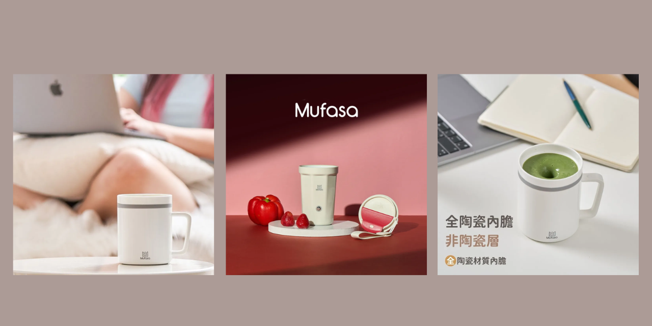 Janet Lin | 那些學校沒教的事 上班族必備！解放雙手自動攪拌杯🌪️