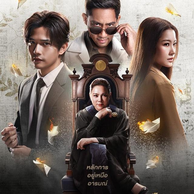 [.ดู.]▷ ทนาย-เดือด (EP 4) ตอนที่ 4 (ตอนล่าสุด) เต็ม เรื่อง [HD] ซีรีส์ไทยฟรี THAI!