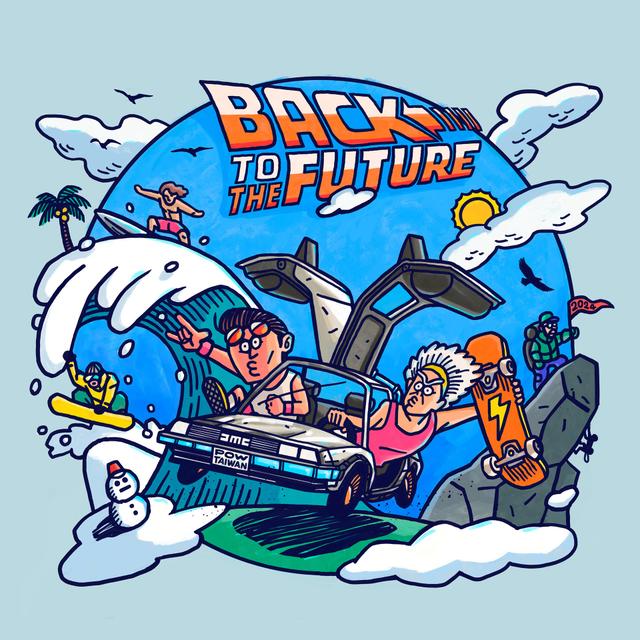 Back To The Future 回到未來遊行