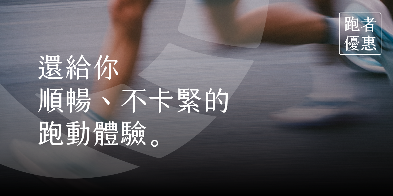 凝聚運動顧問｜結構調整 × 訓練中心