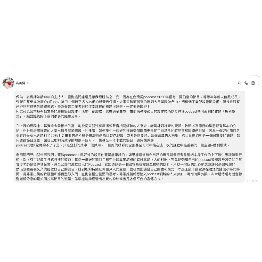 宛志蘋