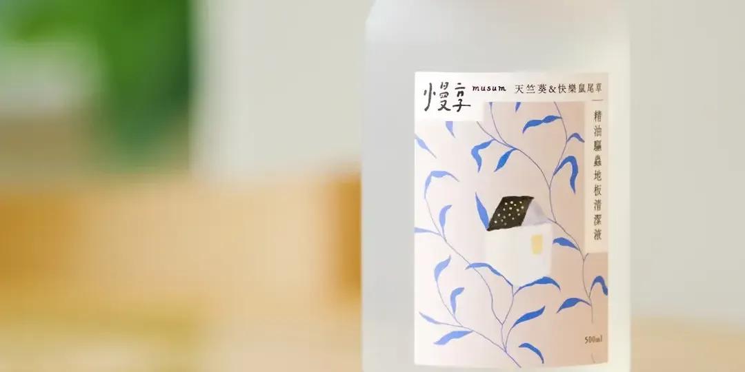 慢享 musum 驅蟲清潔系列