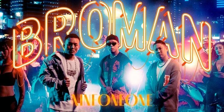 ANK Gaming 電競職業戰隊 玖壹壹(Nine one one)