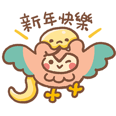 | 蛇年新春快樂每一天 | LINE貼圖
