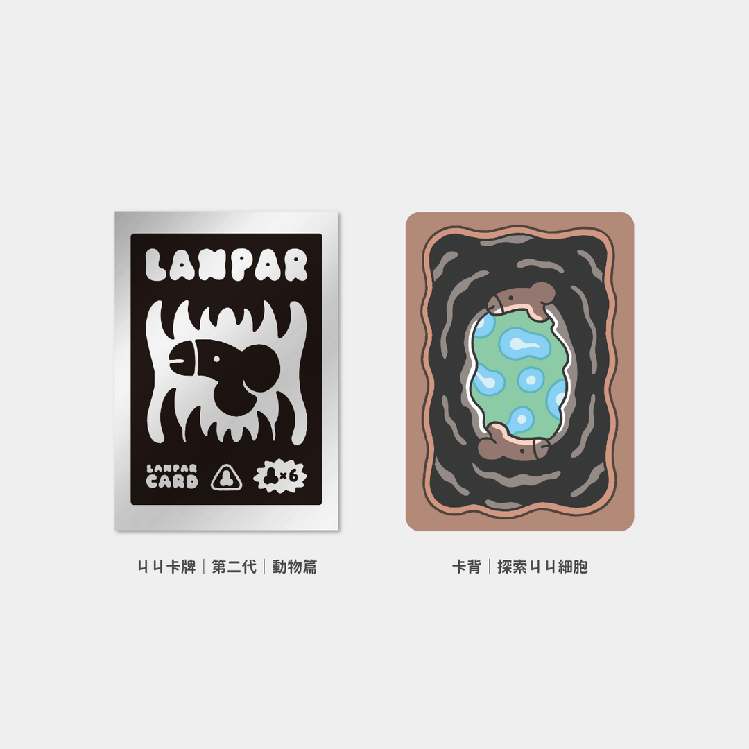 Lanparman
