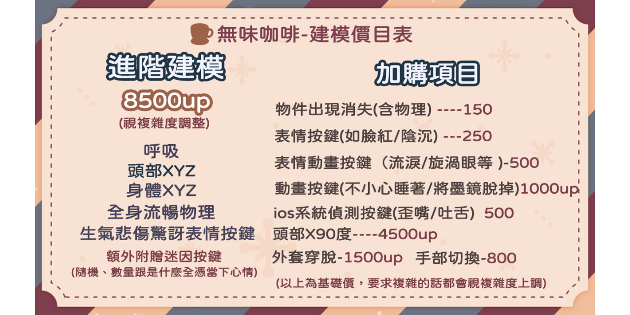 無味咖啡