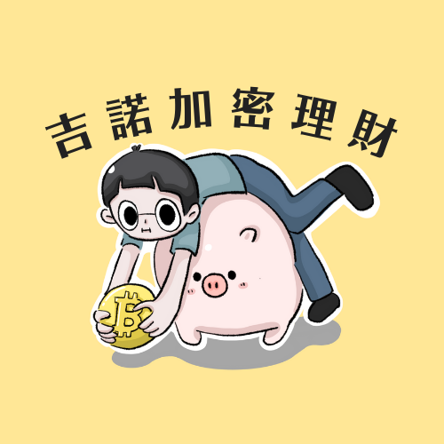 吉諾