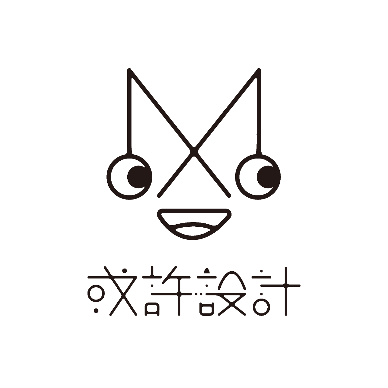 或許設計 Maybe Design