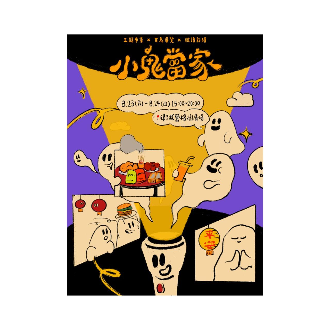 曾宏澤 tse.design__