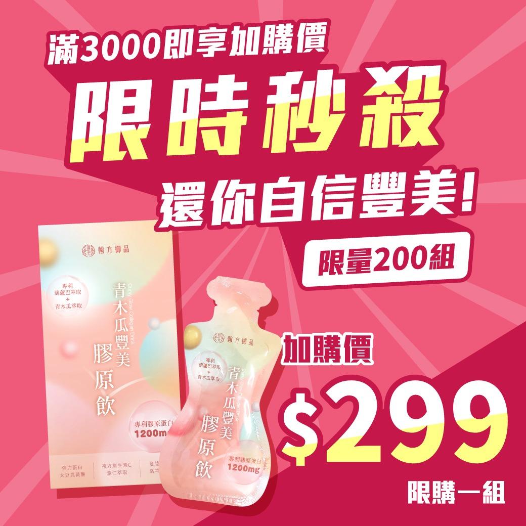 hanfang_yupin