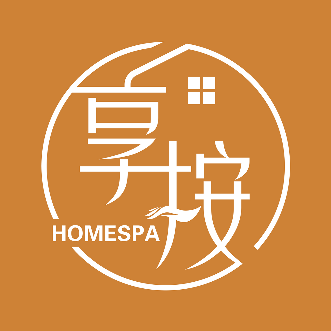 「享按 SPA 研修所」