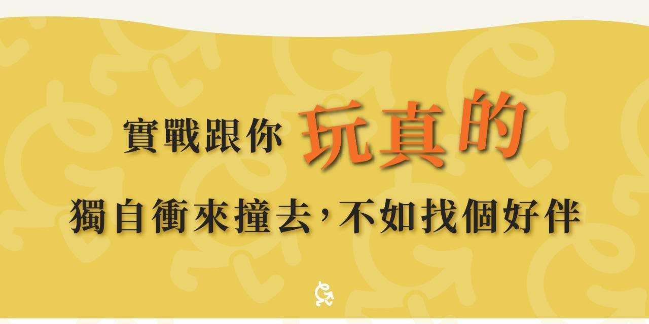 好伴數位整合行銷 Accompany You