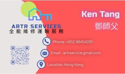Ken