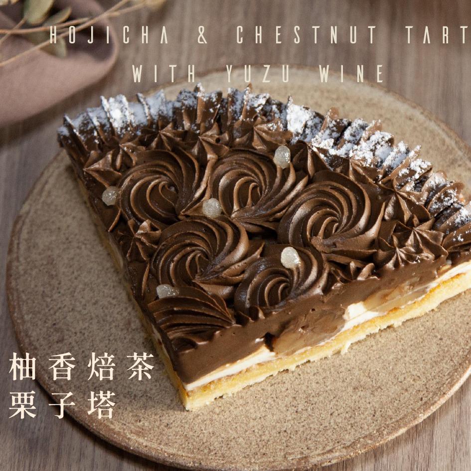 深夜裡的法國手工甜點 焙茶甜點