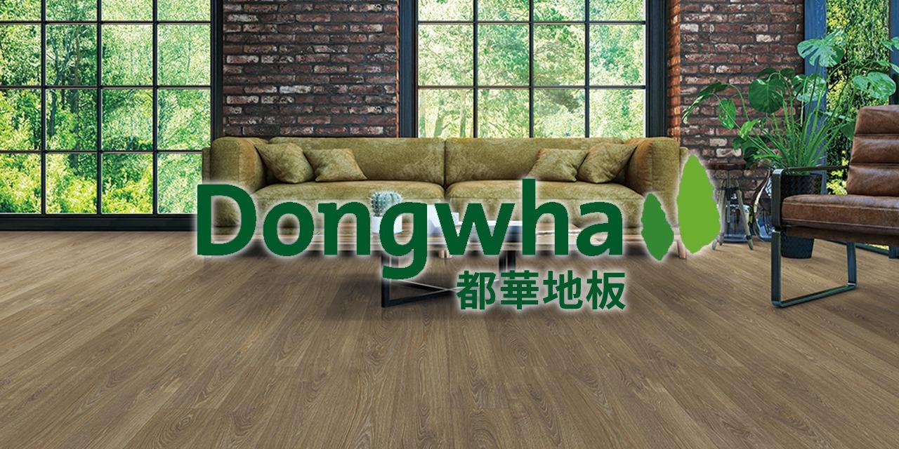 SSE FLOOR 三夏地板 官方網站