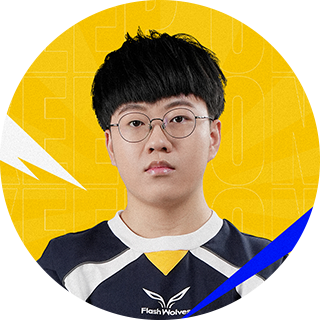 Flash Wolves 閃電狼職業電競隊 永遠的我