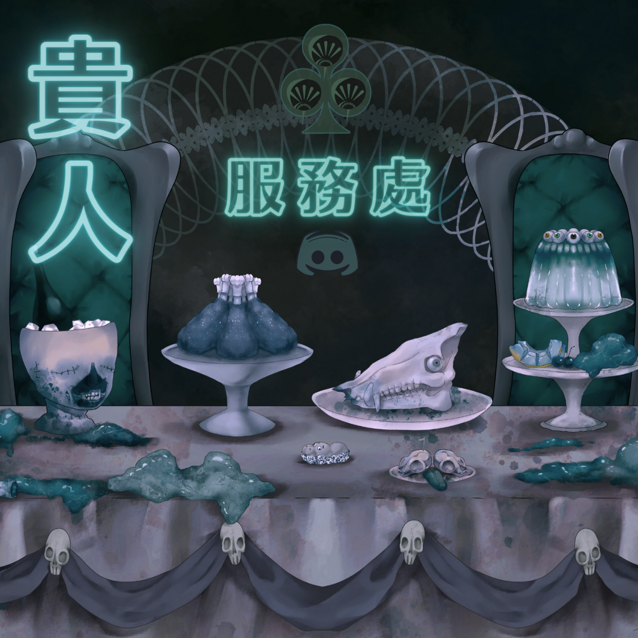 B1俱樂部