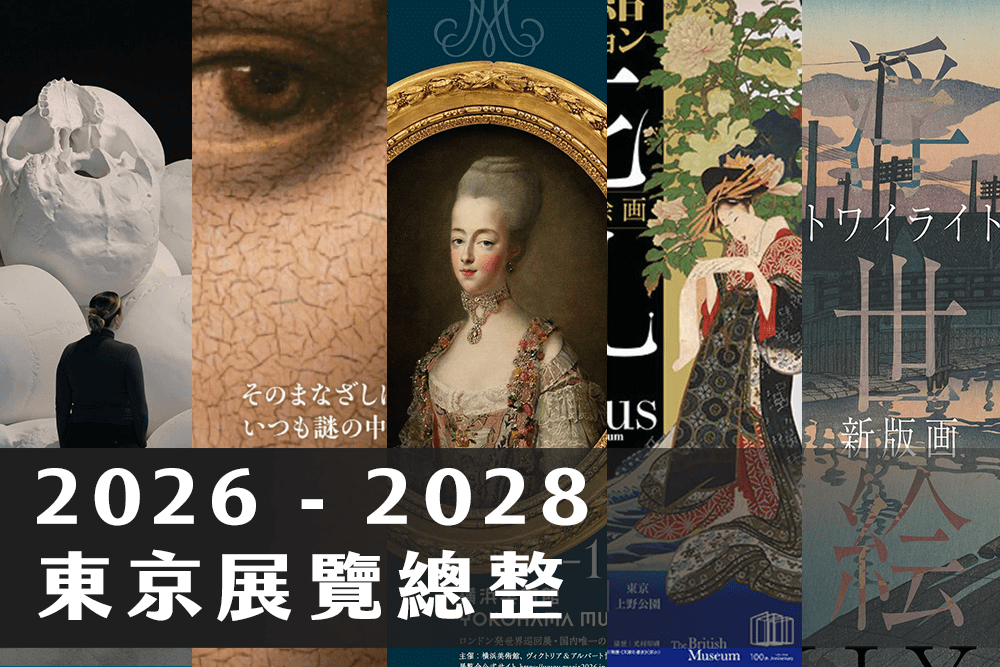 西卡｜深海札記