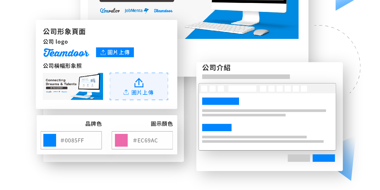 皮麥｜產品/專案經理 新創 SaaS Dashboard 改版